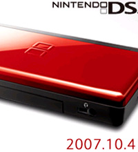 Nintendo DS Lite ganha nova cor no Jap&atilde;o